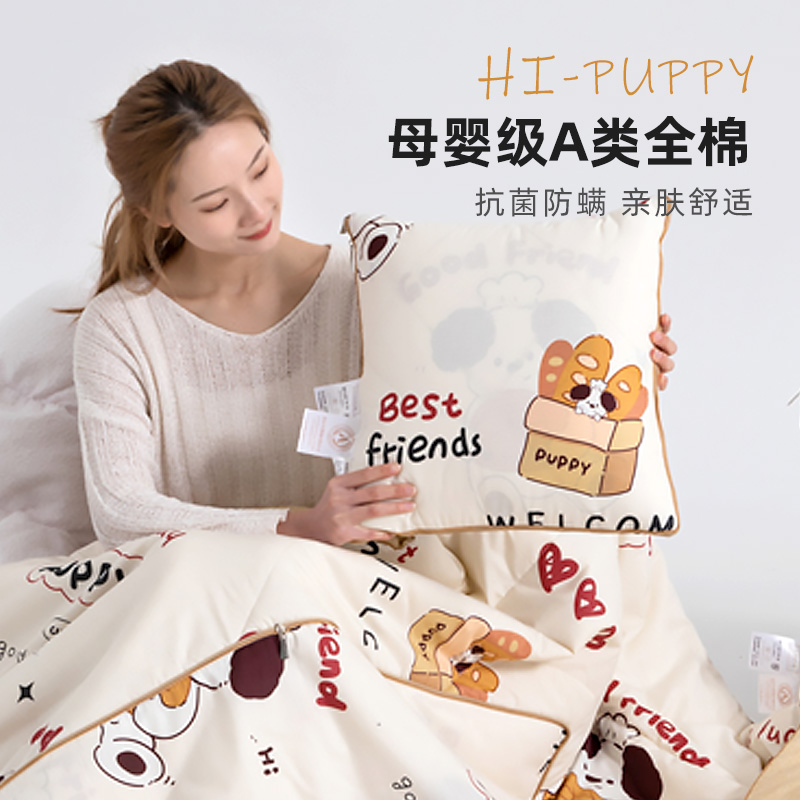 全棉抱枕被子两用车用折叠靠枕枕头办公室纯棉午睡毯空调被二合一