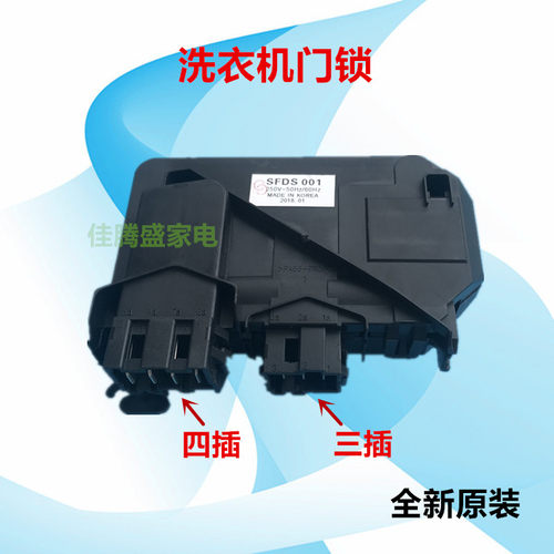适合于小天鹅滚筒洗衣机