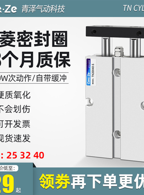 TN25气缸小型气动双轴双杆32/40*60X10X20X30X40X50X75X100X25 S