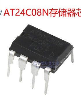 (5个)AT24C08N 直插DIP-8 EEPREOM存储器芯片 I2C串行总线接口8K