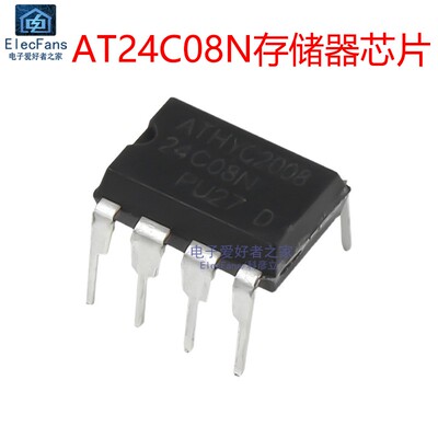 (5个)AT24C08N 直插DIP-8 EEPREOM存储器芯片 I2C串行总线接口8K