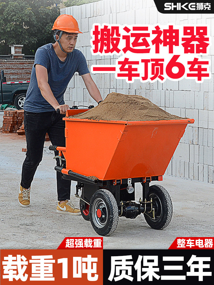 小型电动手推灰斗车自卸翻斗建筑工地拉水泥砂浆拉砖养殖场拉粪车