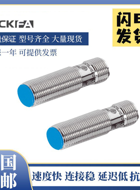 IME18/IME12-04BPPZC0K西克型SICK FA传感器接近开关插头4线PNP