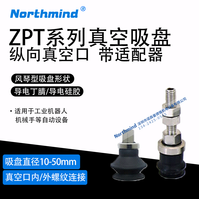 SMC型风琴型真空吸盘10BGN-H5 25BGS-B01 32BGS-AG1 ZPT50BGN-A8