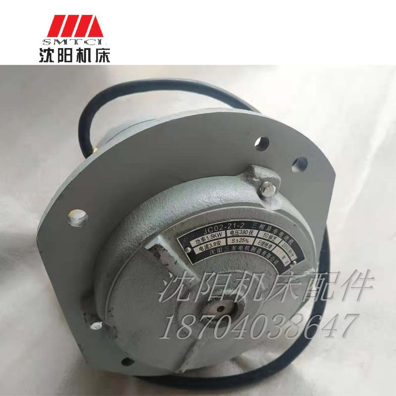 沈阳安快速电机走刀原厂