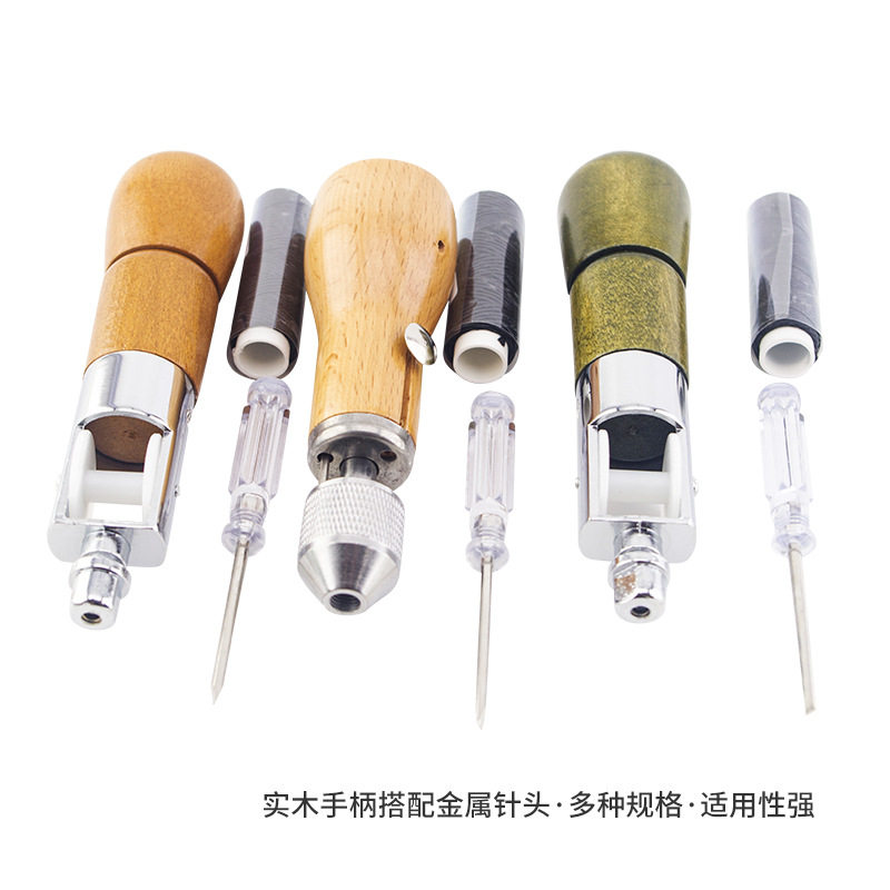 定位器手工缝线器定位针工具皮革手缝器针缝牛皮针钩针锥子