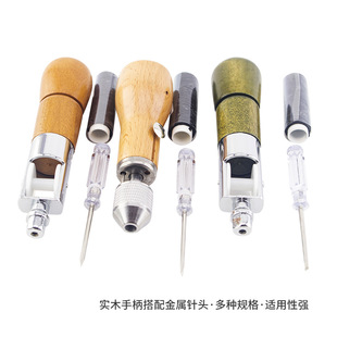 定位器手工缝线器定位针工具皮革手缝器针缝牛皮针钩针锥子