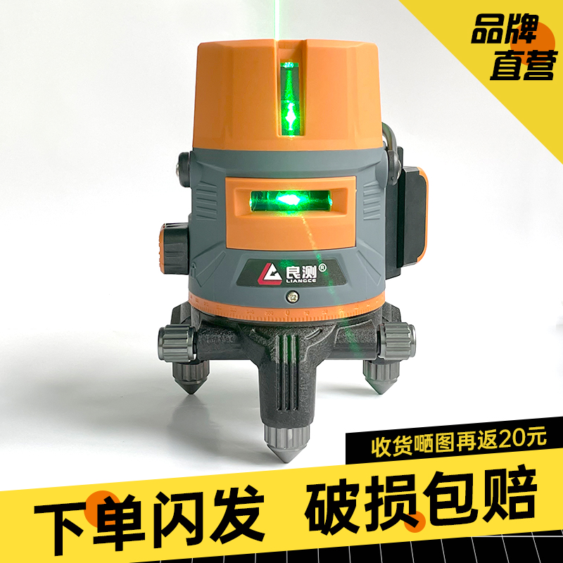 良测水平仪绿光线蓝激红