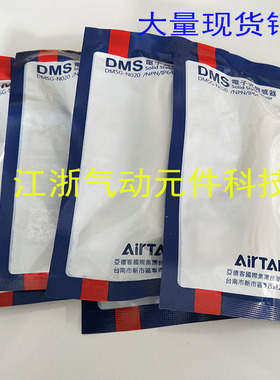 原装亚德客CMSG-020 DMSG-020两线式气缸磁性开关感应传感器现货