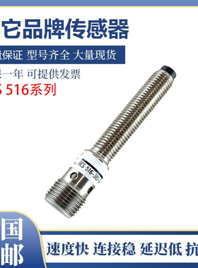 巴鲁夫型接近开关传感器BES 516-383-S4-C质保一年 质量保证