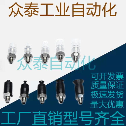 ZPT02UN-A5 ZPT04UN-A5 ZPT06UN-A5 ZPT08US-A5 BS/BN  SMC真空吸