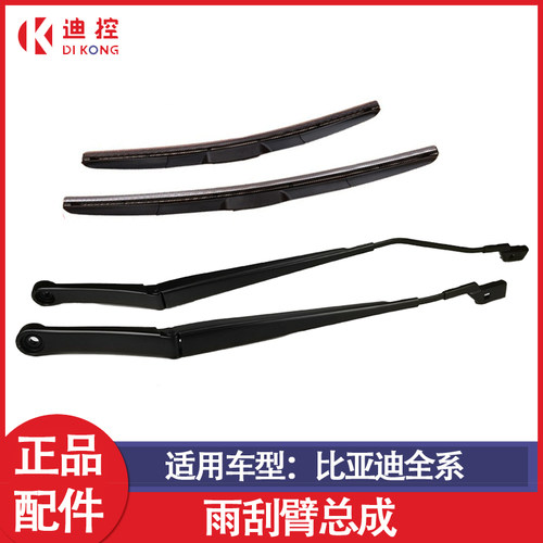 适用于比亚迪元宋全新秦