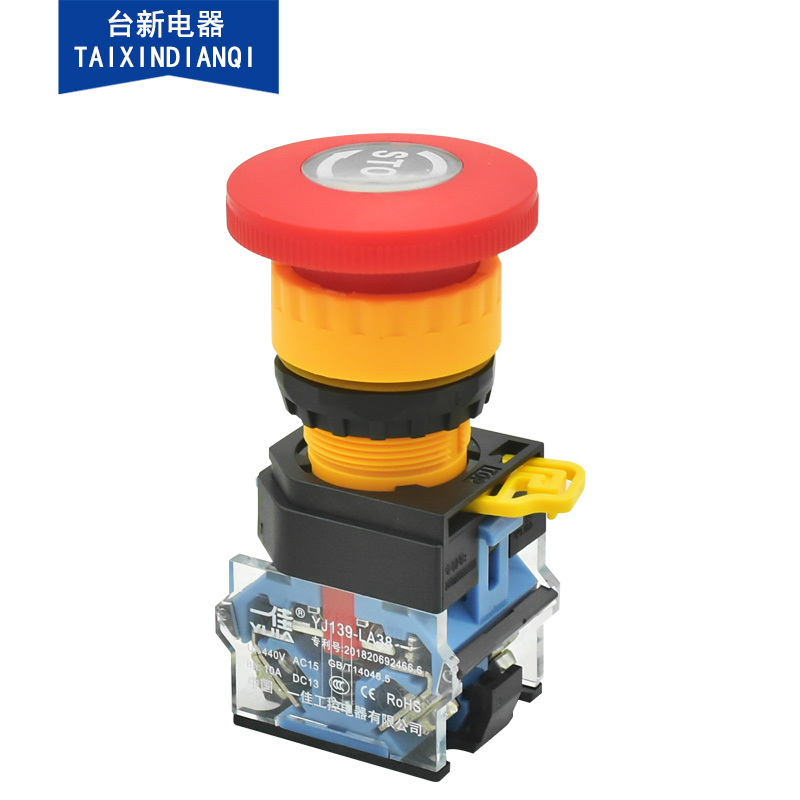 一佳急停开关电梯紧止蘑