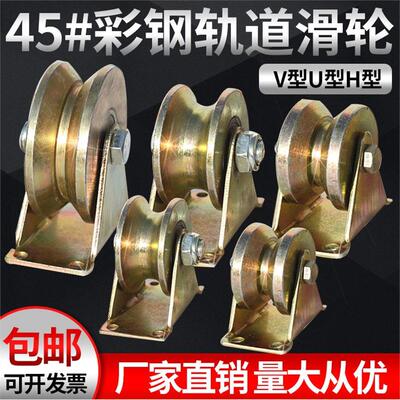 德国进口加厚不上锈型滑