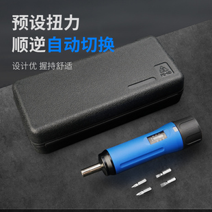 扭力起子数显扭力螺丝可调手动扭矩批头螺丝起子力矩起子 预置式