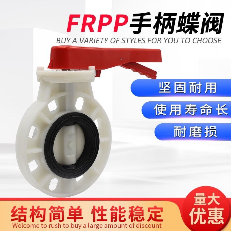 江苏欧莎阀门手柄式蝶聚