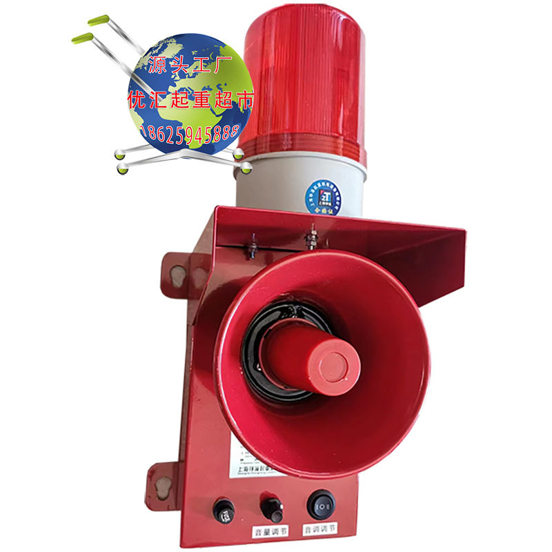 防爆声光报警器警示闪烁灯信号灯大功率工业大喇叭语音声光报警器