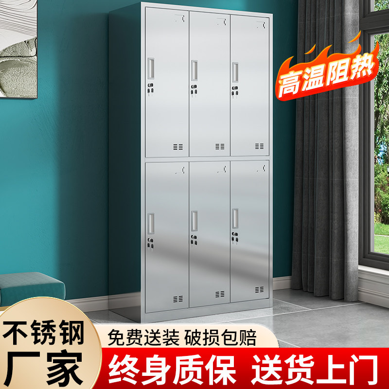 不锈钢门更衣柜文件办公