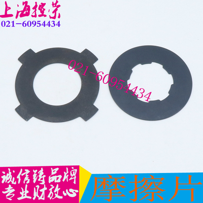 车床摩擦片云南CY6140/CY6150摩擦片CY6250B摩擦片CY6140摩擦片