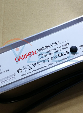DARFON MDC-080-1750A 49V1750mA BK7D080601 防水路灯LED驱动