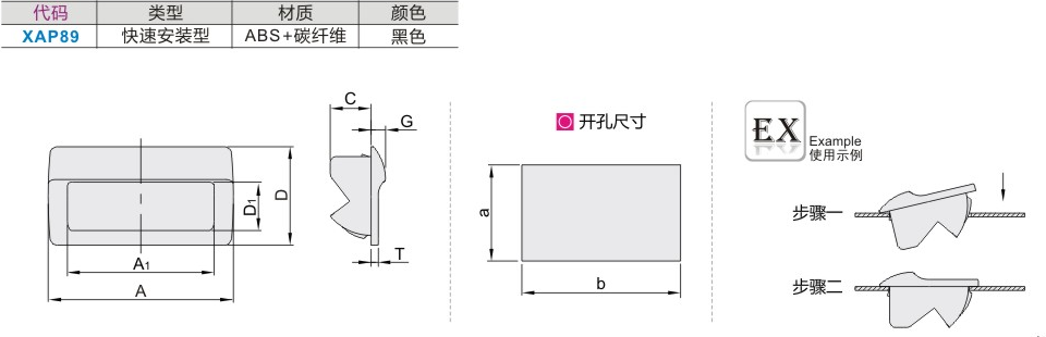 怡合达原装暗示拉手防静