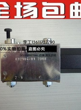 德国哈威HAWE平衡阀LHK40F-11CPV-350叠加阀溢流阀五金液压阀门