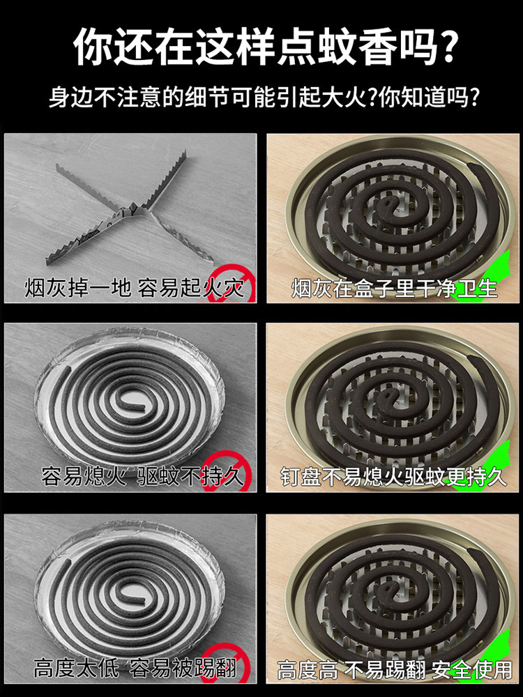 家用防火不锈铁锯齿网格蚊香架蚊香盘蚊香托盘蚊香支架盒接灰盘图片
