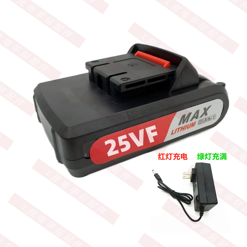 大岳21V 25VF 36VF 锂电钻充电钻手枪钻电动螺丝刀锂电池充电器