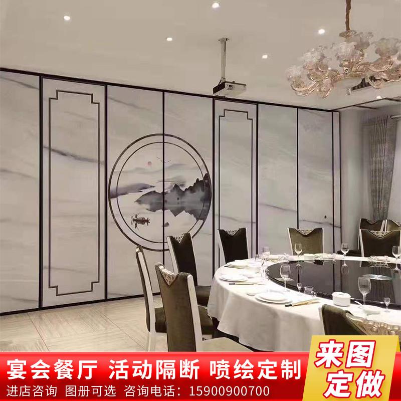 酒店活动隔断墙饭包厢办