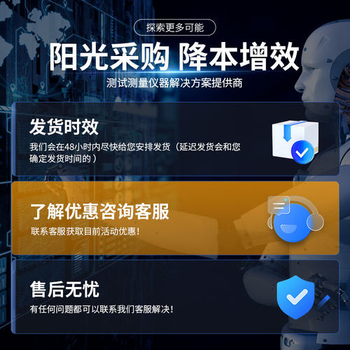 同惠可编程开关直流电源