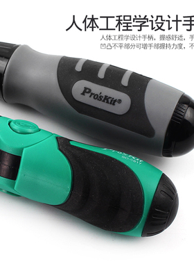 宝工棘轮螺丝批快速螺丝刀套装家用8PK-SD010起子改锥组合SD-9817