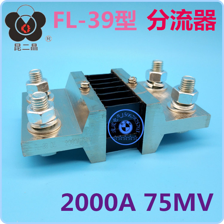 昆二晶型级外附直流分器