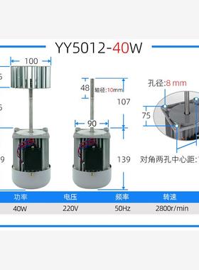 新款YY5612/40W/80W热收缩机包装机电机烘箱热循环风机流水线包邮