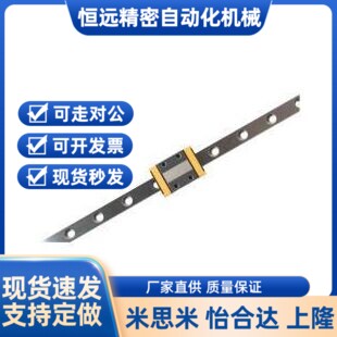 直线导轨滑块IAC IAF-01 02 05 06-H9 12 14 16-L怡合达尺寸微型