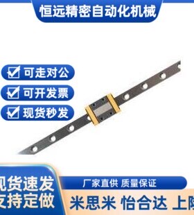 直线导轨滑块IAC IAF-01 02 05 06-H9 12 14 16-L怡合达尺寸微型