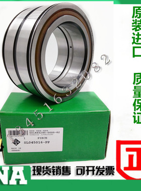 进口轴承 德国INA轴承 SL04-5011-PP-2NR SL045011PP2NR SL045011