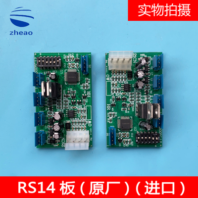 进口GDA25005B1/RS5-B蓝座RS14板DAA25005C12/6800AL1/OMB4351AJF