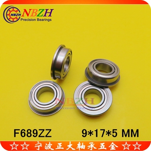 不锈钢 法兰杯士轴承 SF689ZZ F689ZZ F689-RS F628/9ZZ 9*17*5