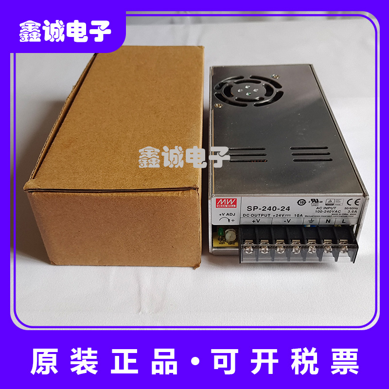议价开关电源SP-240-24 SP-320-24 RSP-320-48 SP-240-48 NDR