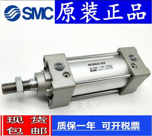 SMC正品MBF/MDBF100-25  50 75 100 125 150 175 200 Z标准气缸
