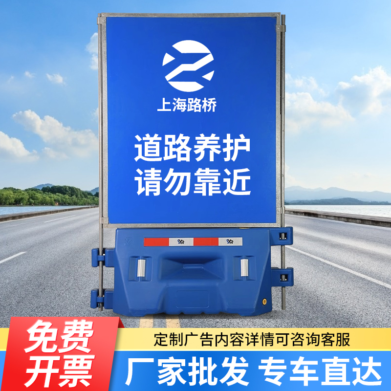 上海水马围挡注水市政道路施工围栏护栏隔离墩防撞桶塑料屏风水马