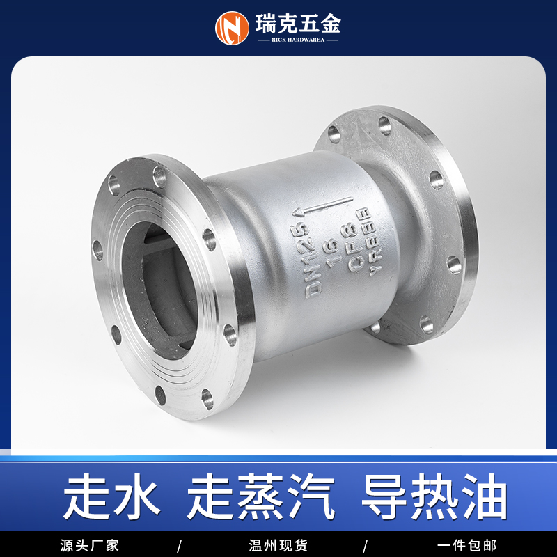 不锈钢法兰立式止回阀单