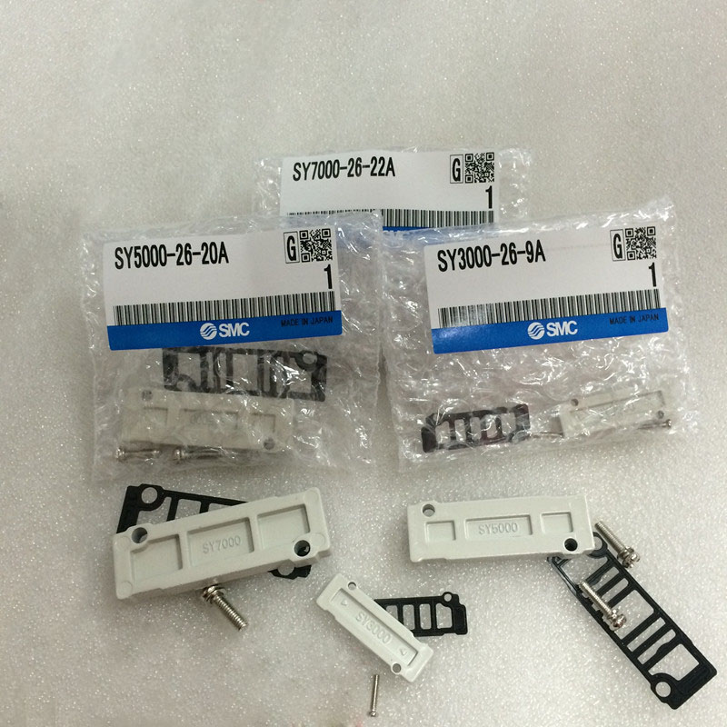 正品盲板底座盖板SY5000-26-20A SY7000-26-22A SY3000-26-9A