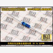50ppm温漂1%精度粗铜脚金属膜 发烧电阻国产1W 科罗娜元 件