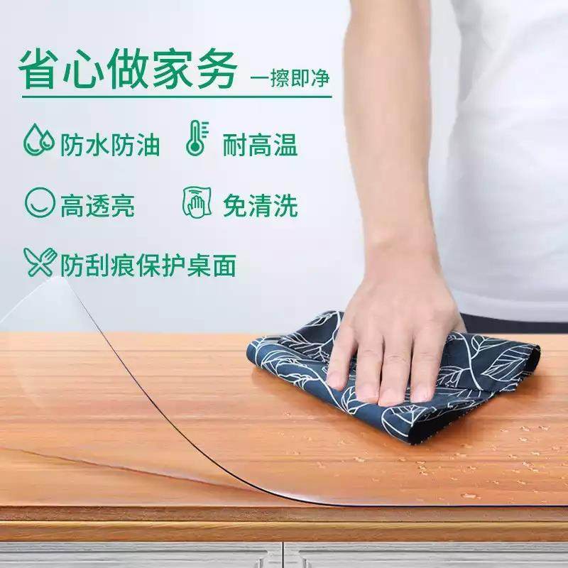透明软玻璃桌布140厘米宽PVC餐桌茶几垫防水防油免洗水晶版可定制,居家布艺,桌布,淘宝优惠券,粉丝福利购,淘宝优惠卷
