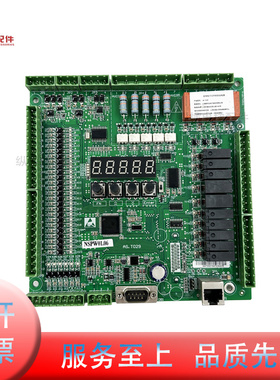 电梯配件 AS.T029 新时达二代控制柜一体机变频器主板 NSPW01.06
