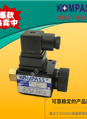 KOMPASS康百世APSA APSE APSF APSC压力继电器APSD-40-1压力开关