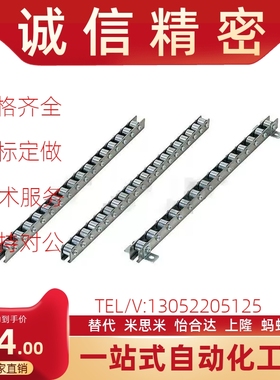 CHEL/CHET40A/40B/40C-50A/50B/50C-H60A/60B/60C-80A 米思米链条