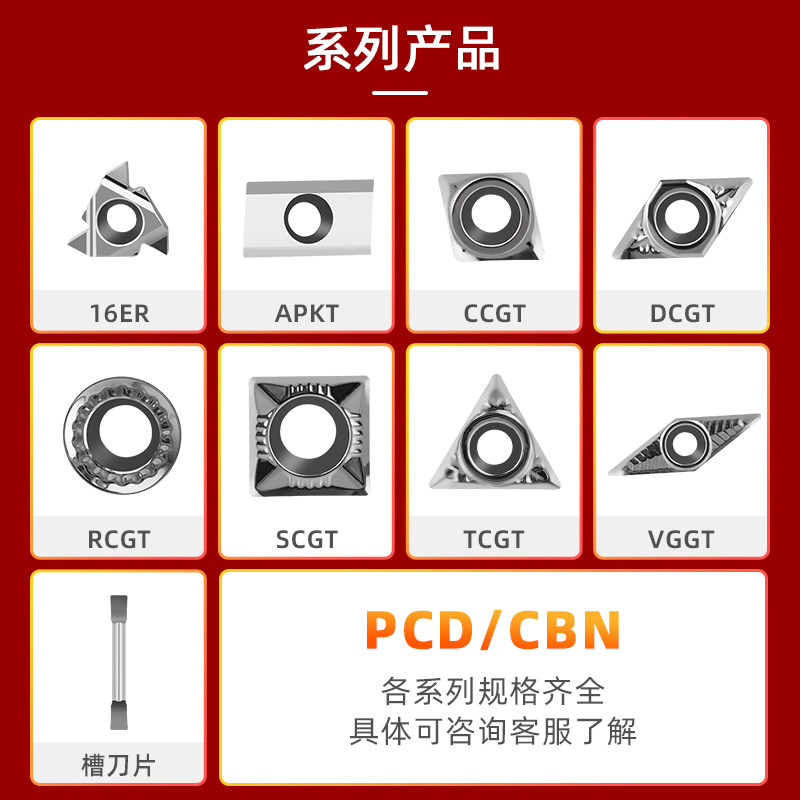 数控铝用刀片三角菱形桃形铝合金刀头APMT1135高光洁1604铝用刀粒,ZIPPO/瑞士军刀/眼镜,酒具,淘宝优惠券,粉丝福利购,淘宝优惠卷