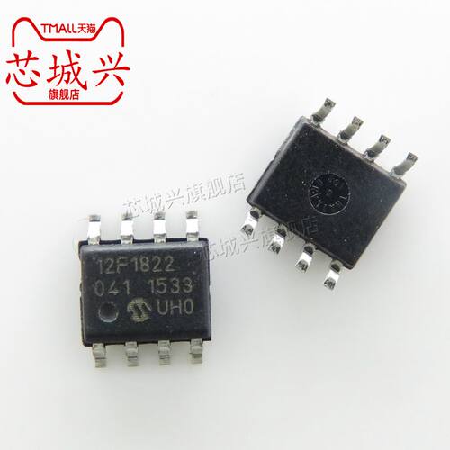 PIC12F1822-E/SN SOP8 32MHz主频 微控制器 PIC12F1822T-E/SN 5只